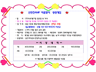 2026년5월31일 ..