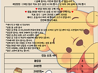 🐻띠..