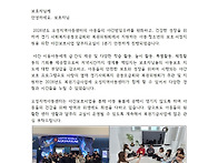 2026년 1분기 야간보호사업..