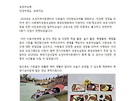 2026년 2분기 야간보호사업..