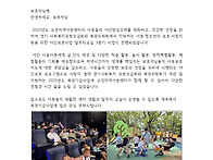 2025년 3분기 야간보호사업..