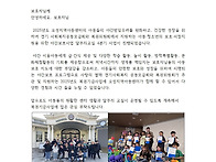 2025년 야간보호사업 4분..