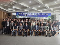 2025 전남치과의사..