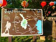 대병 4악 환종주