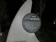 36.낙동정맥 6구간 산행