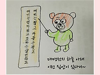 투표합시다