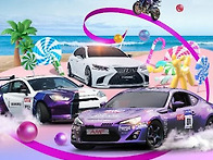 2025 보령 AMC 국제 모터..