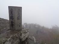 산청/합천 황매산 황매봉...