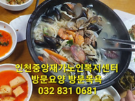 비 오는 날은 칼국수