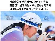 한국 여자양궁 최신 근황