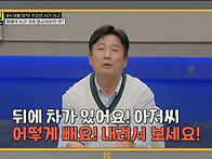 일반 교통방해죄 벌금 20..