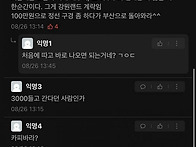 강원랜드에 갔다가 돈을 ..