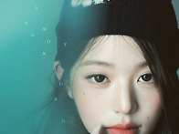 장원영