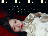 수지