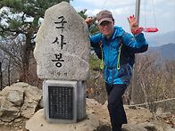 성남누비길 이수봉-국사봉..