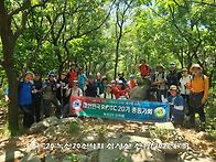 ROTC20 녹산20산악회 삼성..