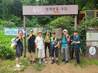 롯데캐논OB산악회..