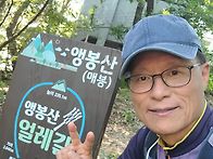 신록 짙은 걷기 좋은 숲길..