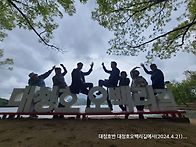 나라니 봄 나들이..