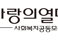 2025년 한우리지역아동센터..