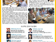 K-코리빙 라운드테이블 프..