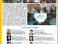 흑염소STO 라운드테이블 ..