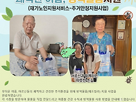 여름철 방역물품 지원 &phi;(..