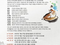 2025년 윤달생전예수재 2..