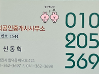 2026년 5월 4주 합덕원룸 및 합덕1.5룸 ..