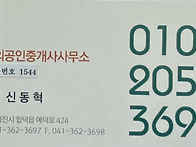 2025년 12월 2주 합덕원룸 및 합덕1.5룸..