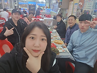 주말 가족과 식사