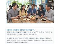 [함께해요]8/28 노동조합과..