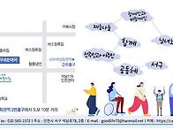 [초대]2026서구민중의집 ..