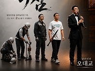 흑심콘서트 ＜다시, 숨＞ ..