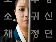 (공지) 예술과 마음 하우스..