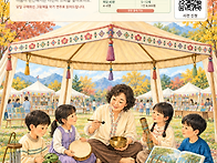 파주페어 북앤컬쳐 : 텐트..