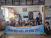 고성 경로당 대상 성인식개..