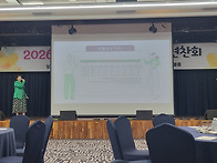 2026년 정선군 보육교직원..