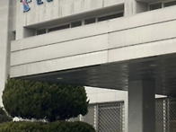 춘천지방법원 영월지원 재..