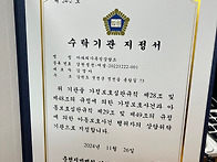 춘천지방법원 영월지원 가..