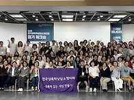 2026년 전성협 소장단 워..
