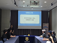 농협 하나로마트 직원대상..