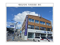 성매매추방주간 캠페인