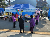 25년 찾아가는 복지박람회..