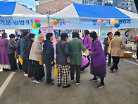 25년 찾아가는 복지박람회..