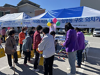 2025년 찾아가는 복지박람..