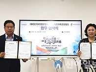 정선아리랑문화재단-정선아..