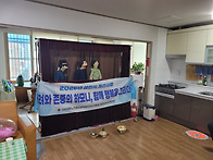 노인 성인식 개선 교육 실..