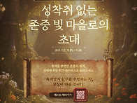 성매매 추방주간(9.19~9..