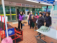 정선읍 복지박람회 행사장..